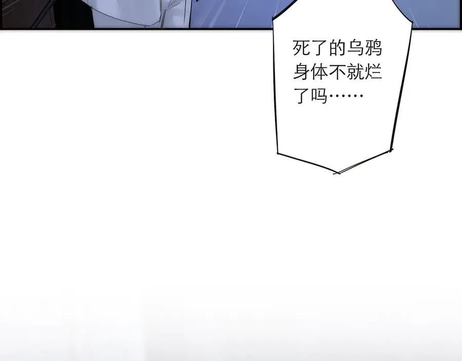 第83话 那个必然幸福的未来110