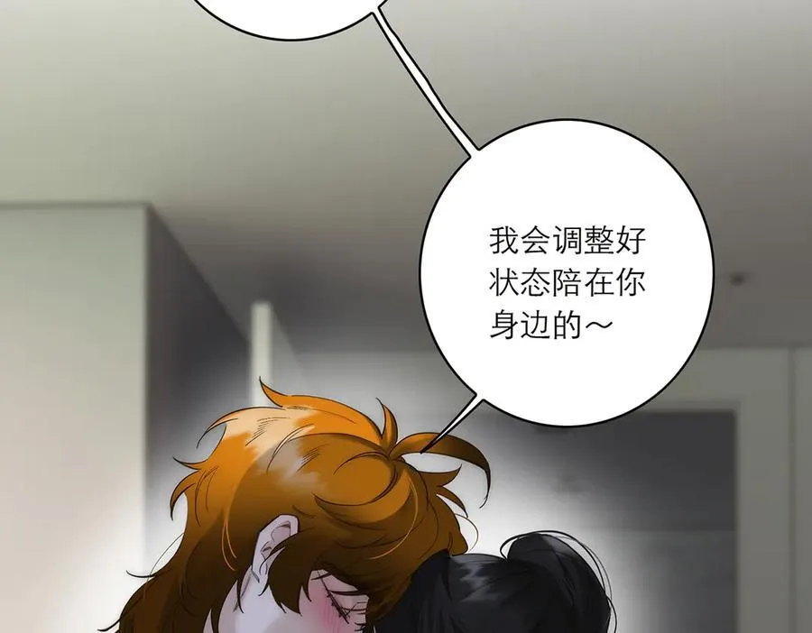 第85话 巍家122