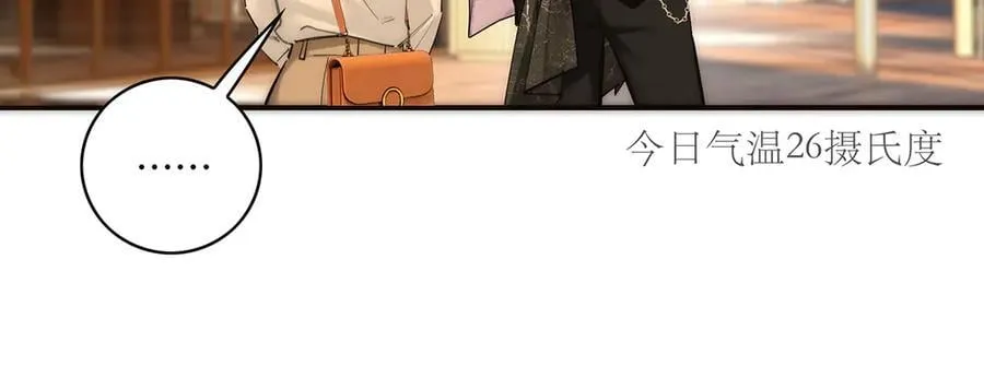 第82话 团建47