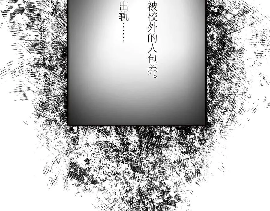 第80话 真正的白梨45