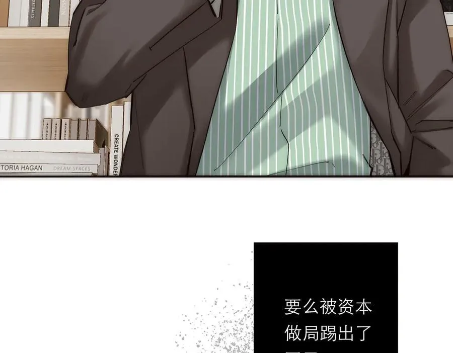 第79话 初心43