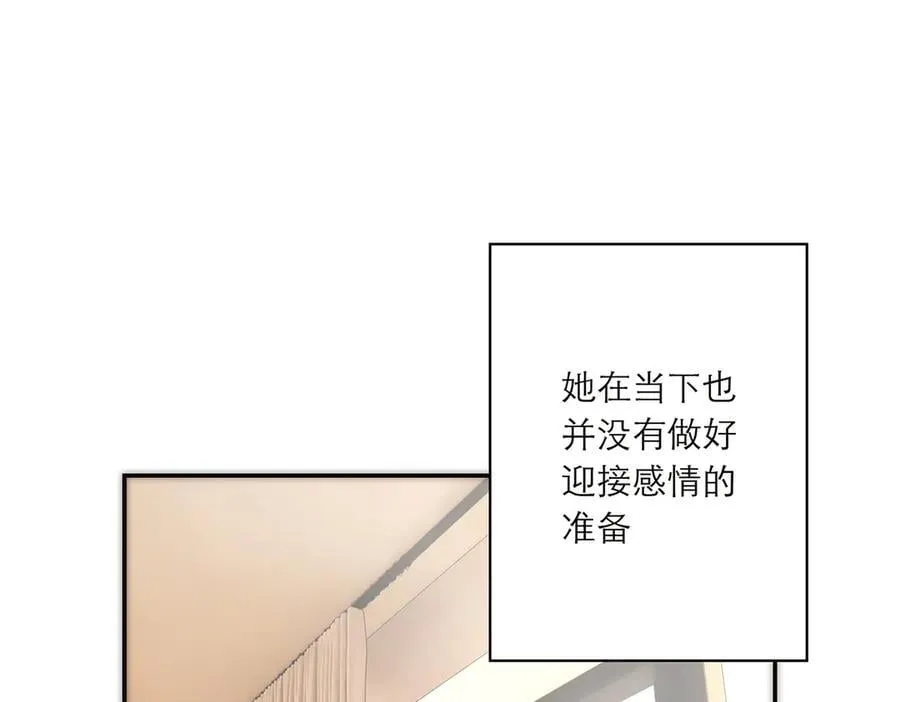 第83话 那个必然幸福的未来142