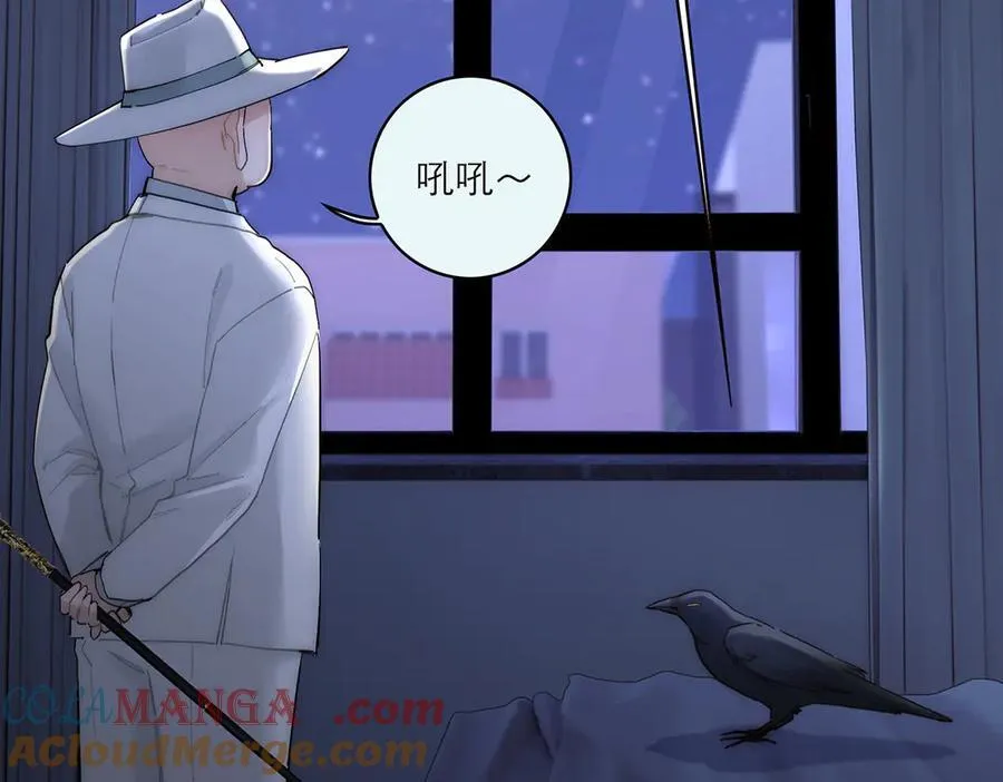 第83话 那个必然幸福的未来104