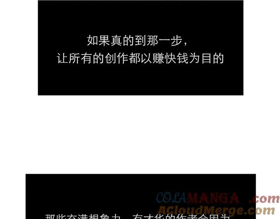 第79话 初心52