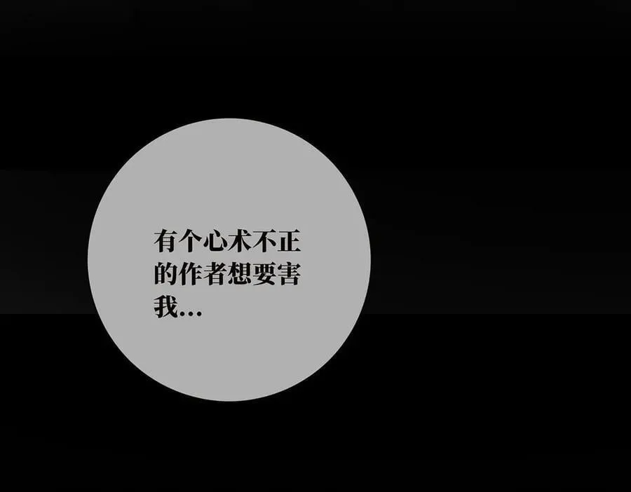 086 消失的人118