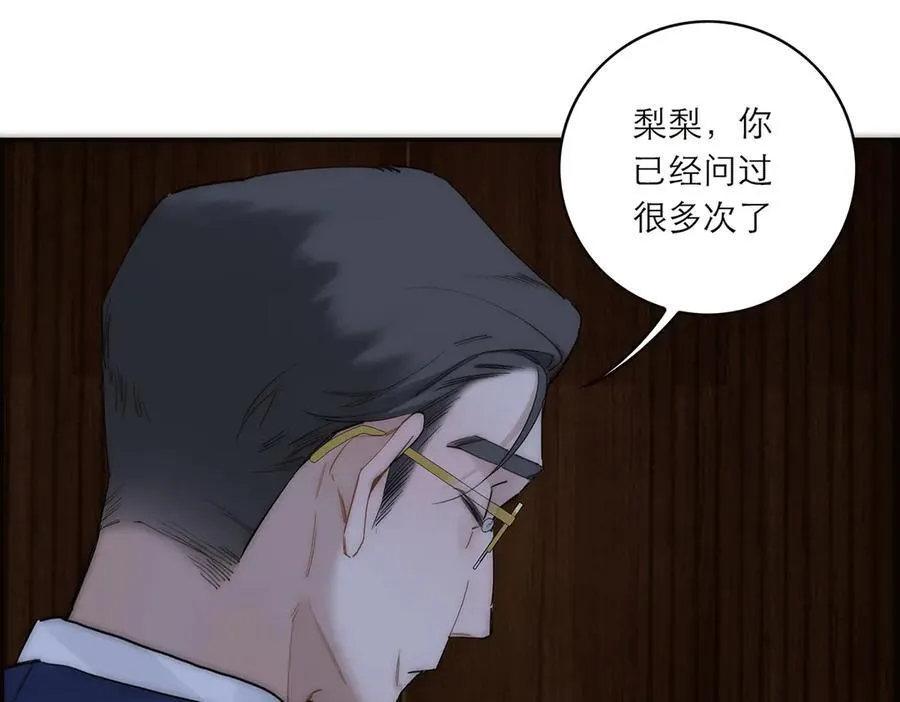 第84话 困扰129