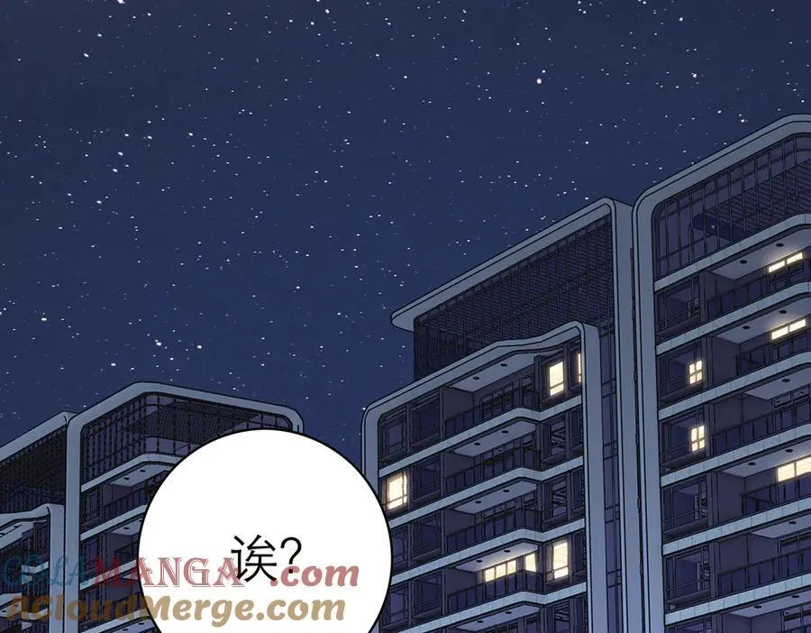 第81话 带我走4
