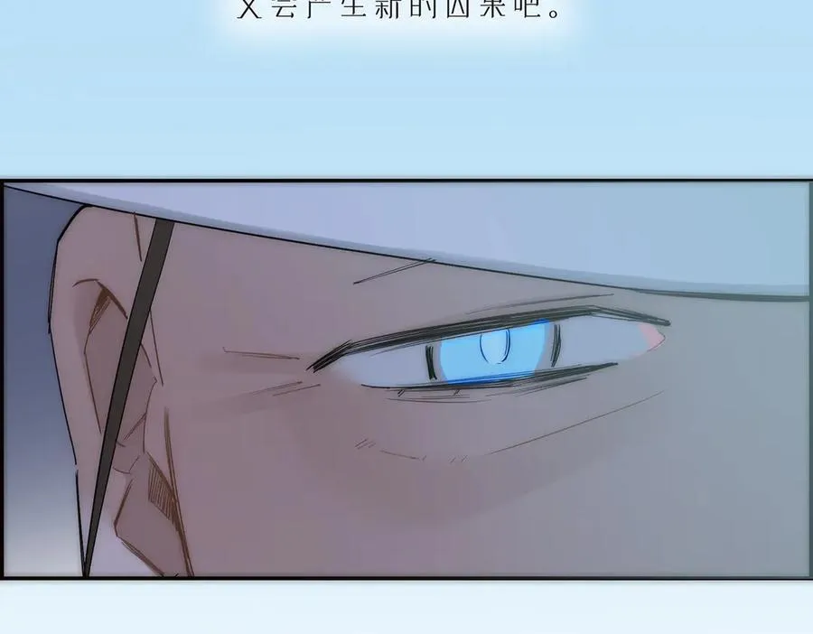第83话 那个必然幸福的未来127