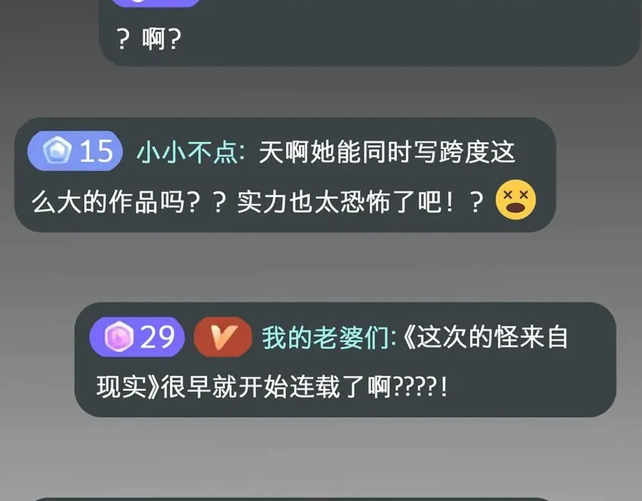 087 直播盛典146
