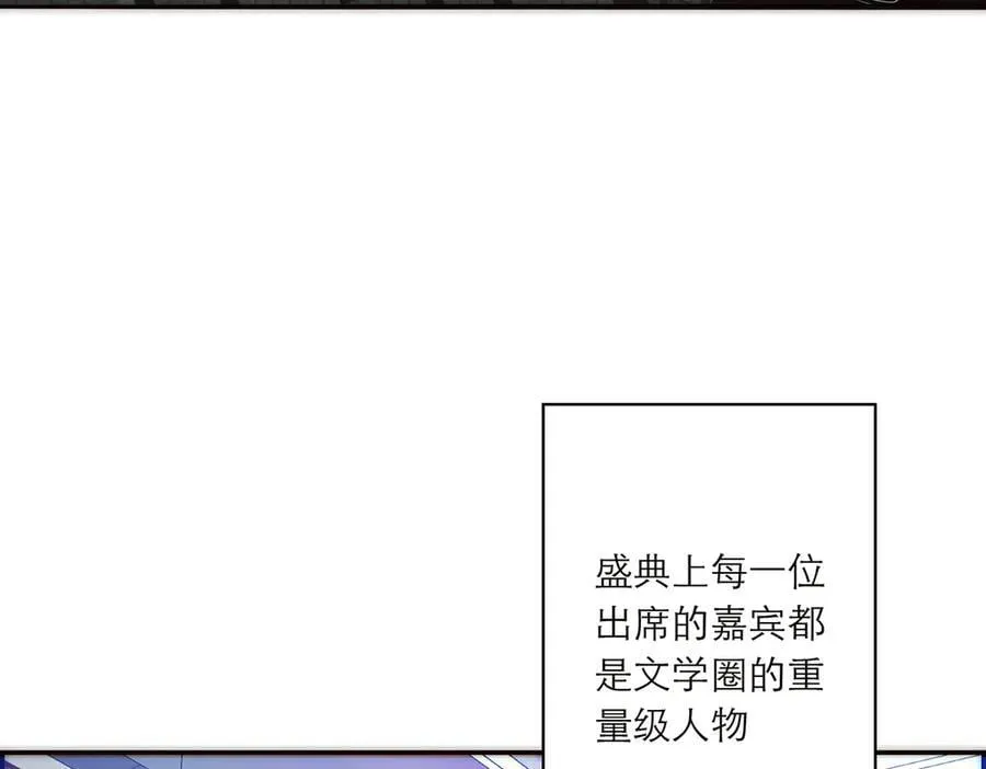 087 直播盛典6
