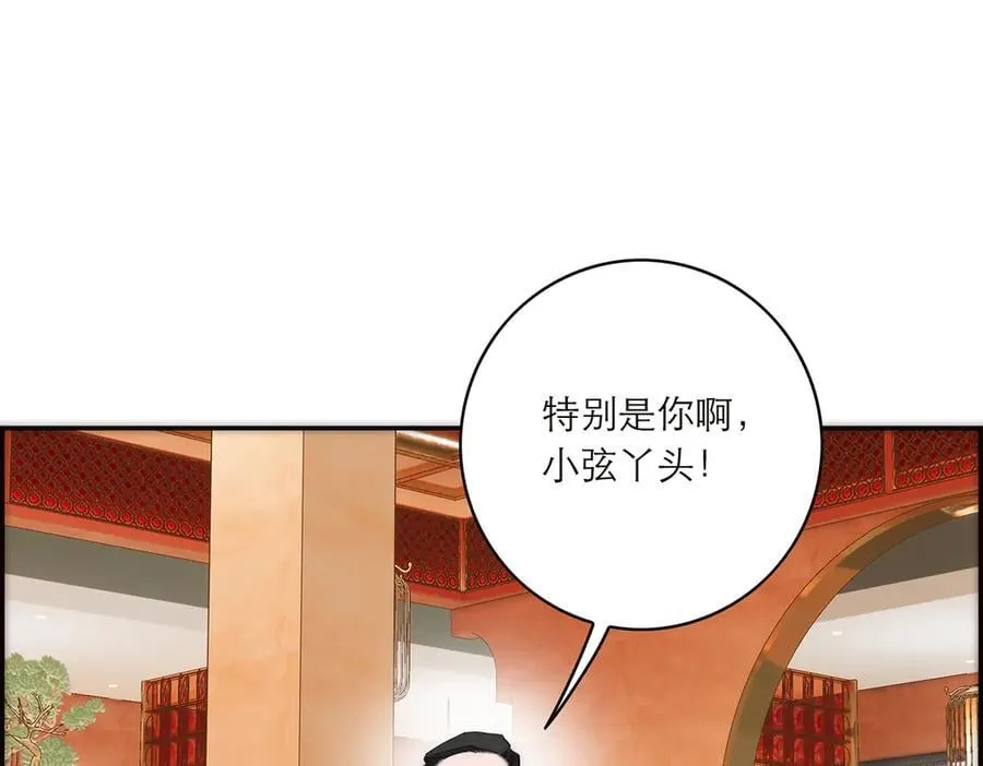 第82话 团建70