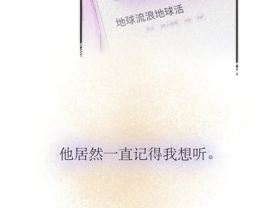 078 唱给你的歌50