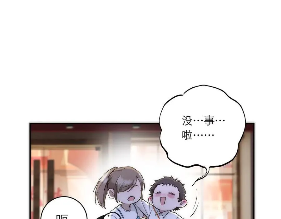 第82话 团建93