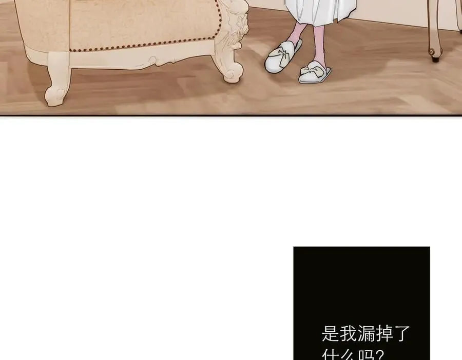 第84话 困扰69
