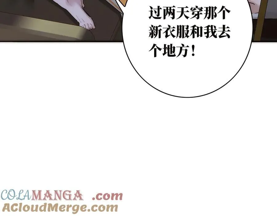第85话 巍家132