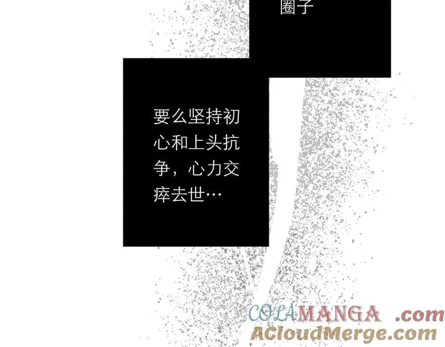 第79话 初心44