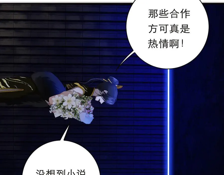 088 实至名归！133