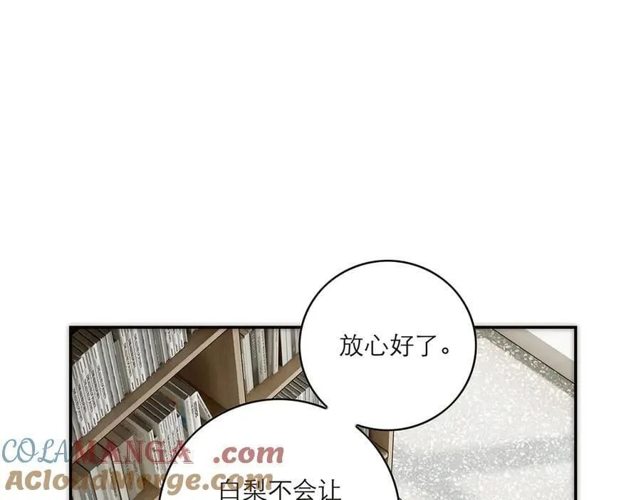 第79话 初心28