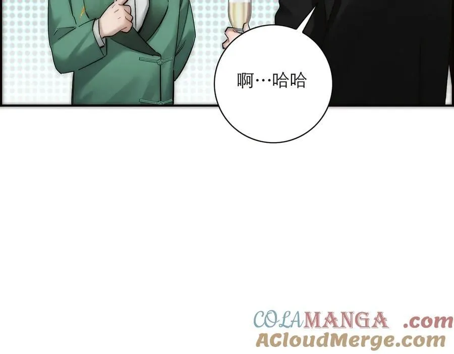 087 直播盛典80