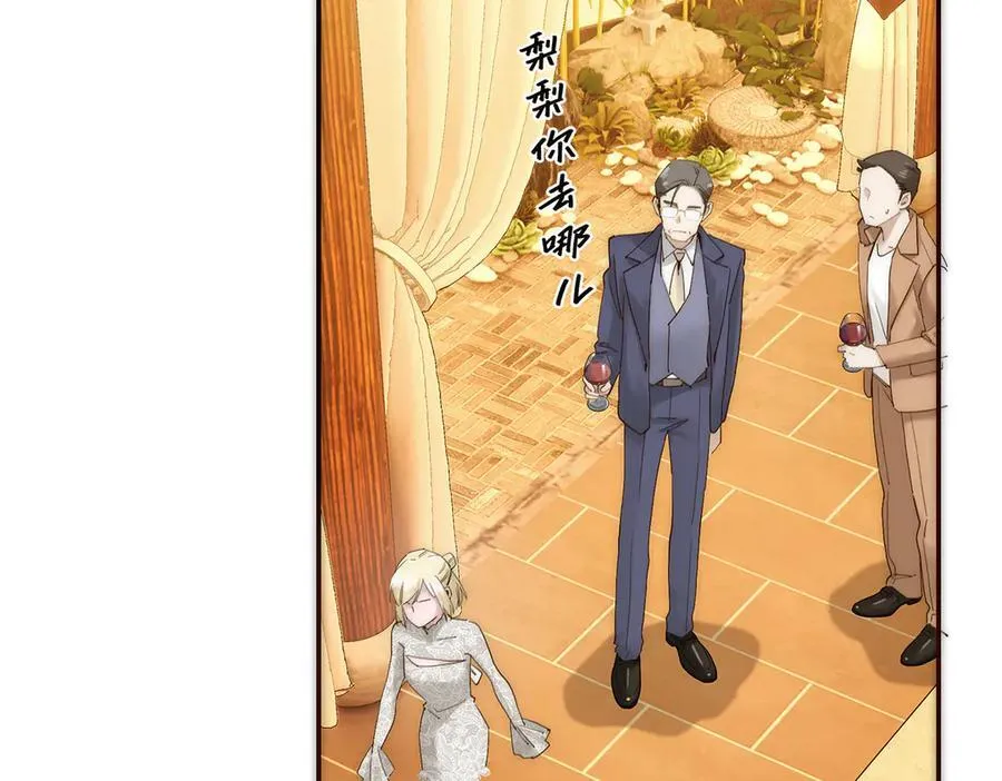 第85话 巍家14