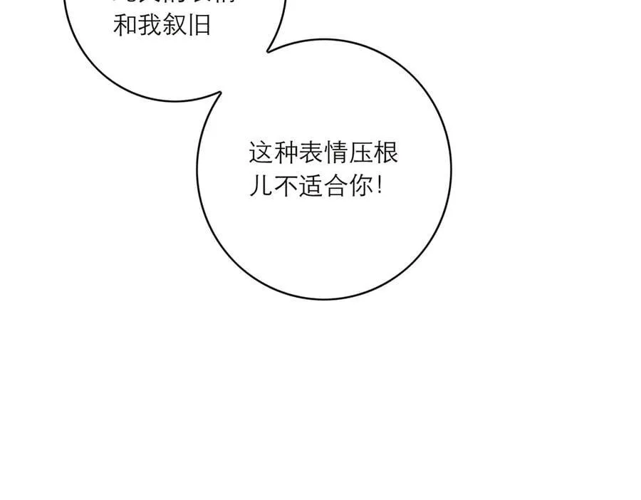 第80话 真正的白梨18