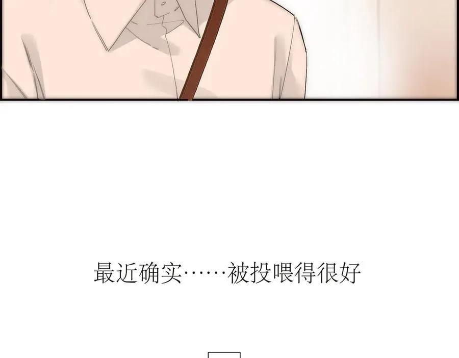 第82话 团建13