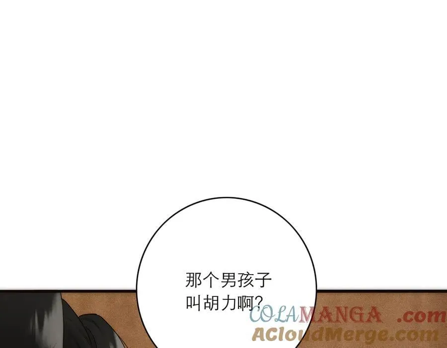 第80话 真正的白梨116