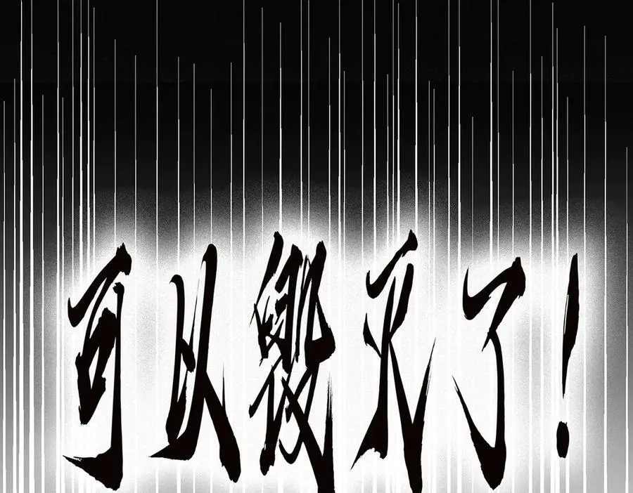第80话 真正的白梨105