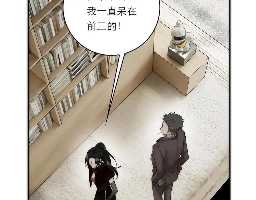 第79话 初心29
