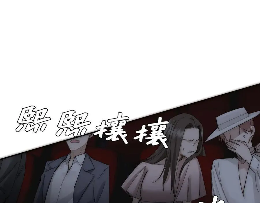 088 实至名归！74