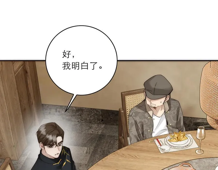 第85话 巍家65