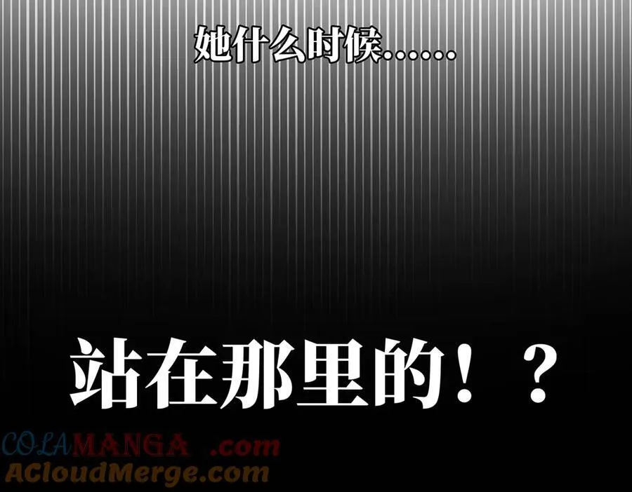 第80话 真正的白梨4