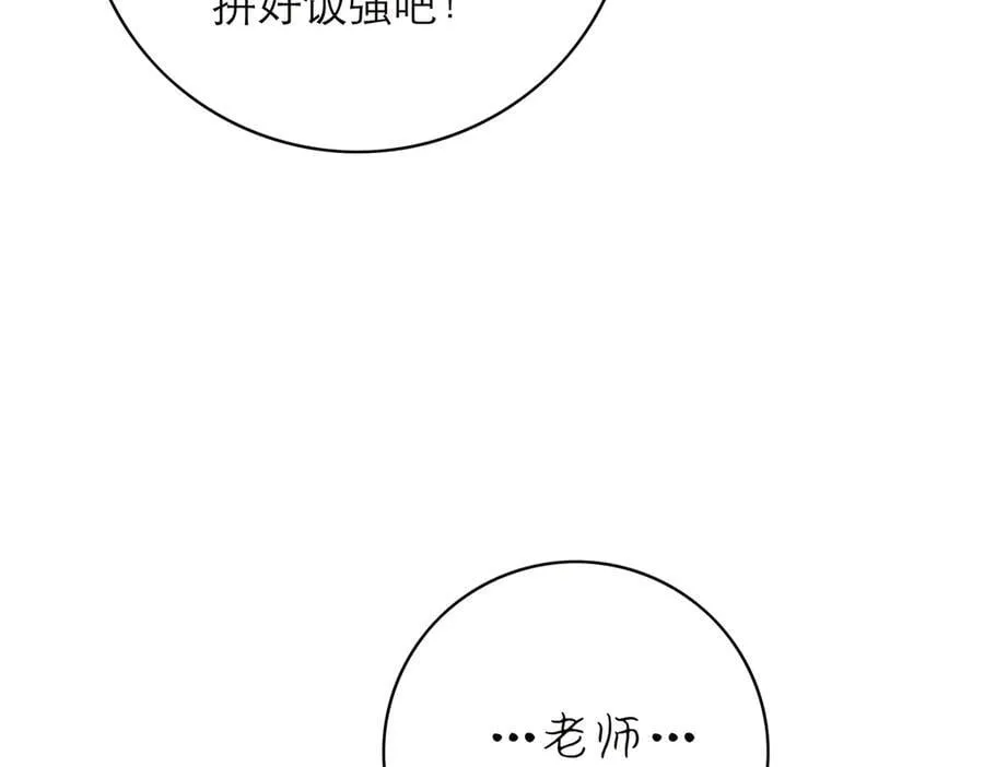 第81话 带我走141