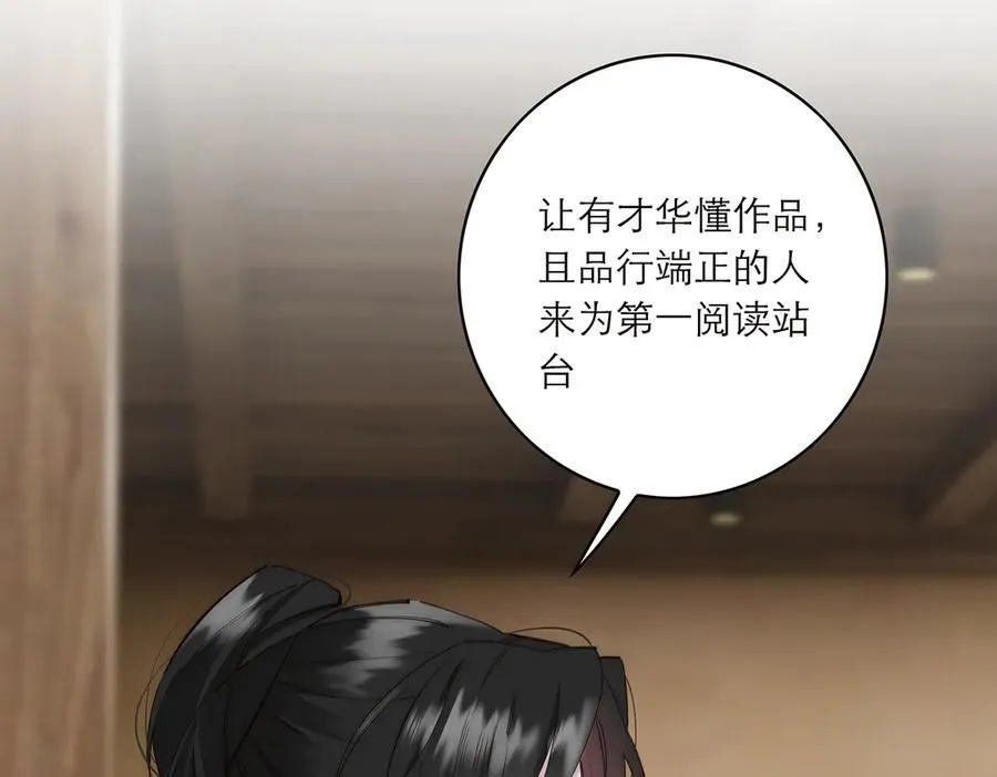 第85话 巍家37