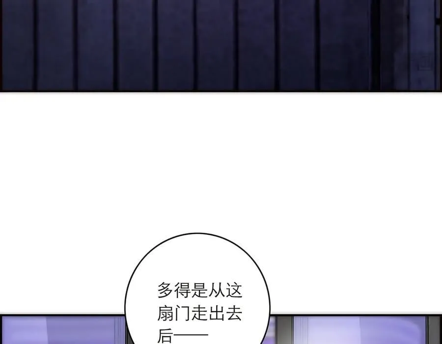 086 消失的人54