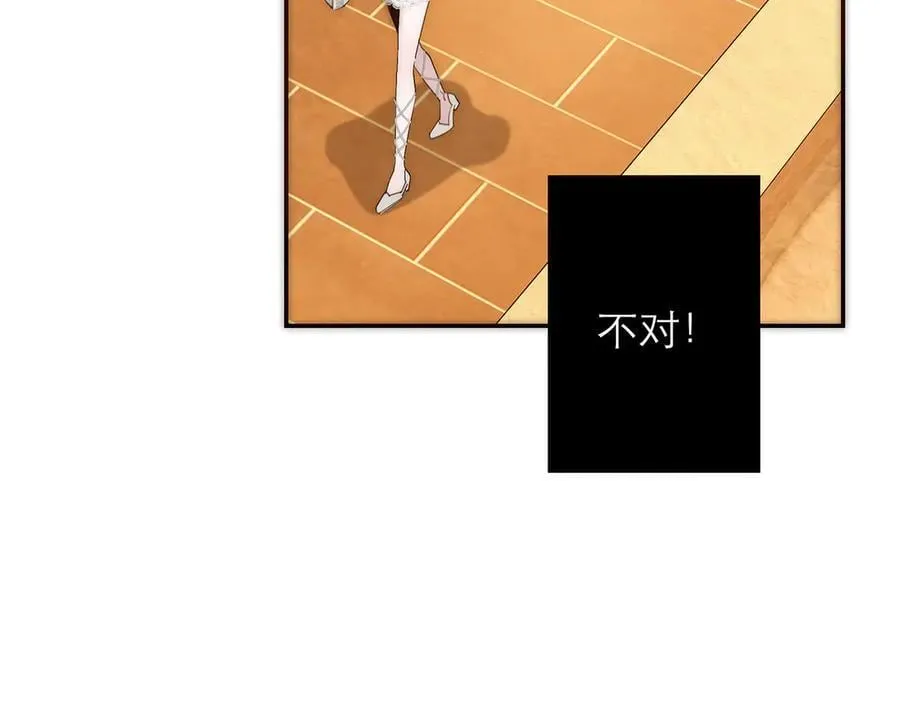 第85话 巍家15