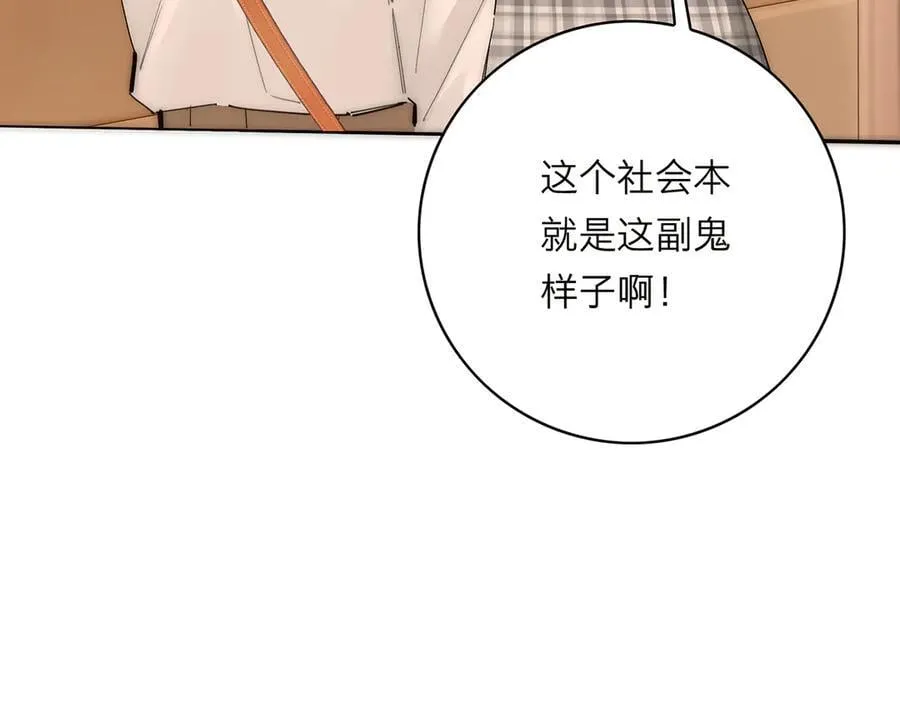 第81话 带我走134