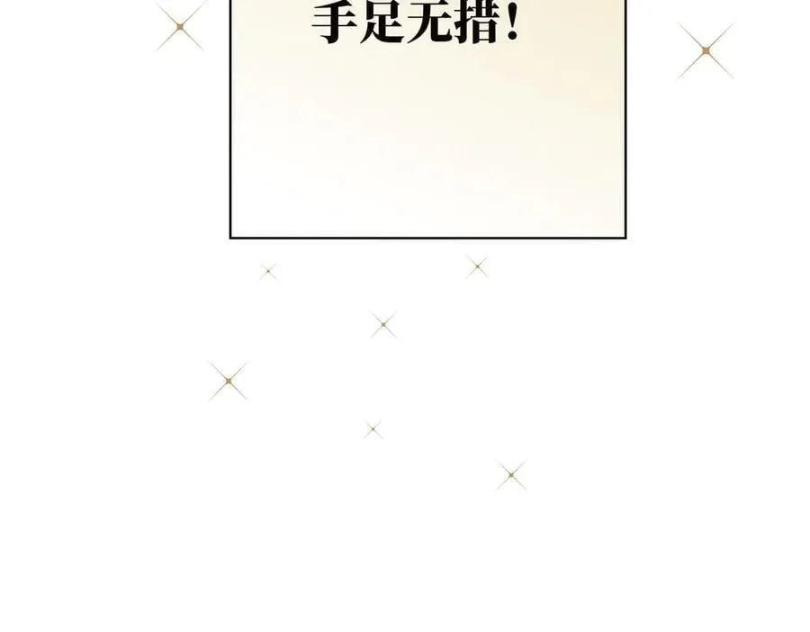 第82话 团建37