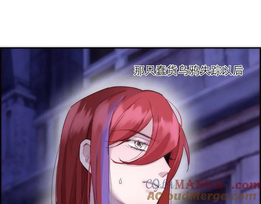 086 消失的人16