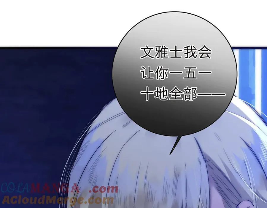 088 实至名归！152
