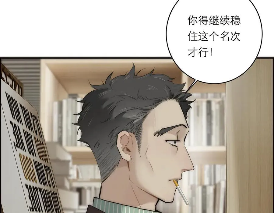 第79话 初心23
