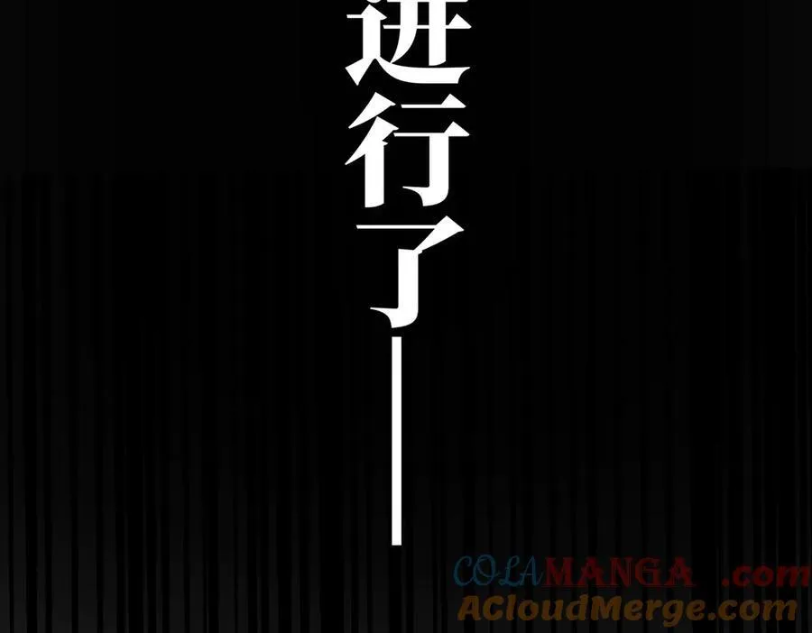 087 直播盛典156