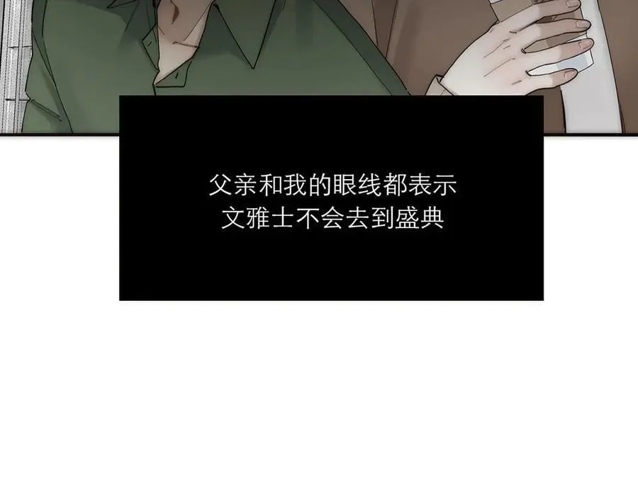 第84话 困扰77