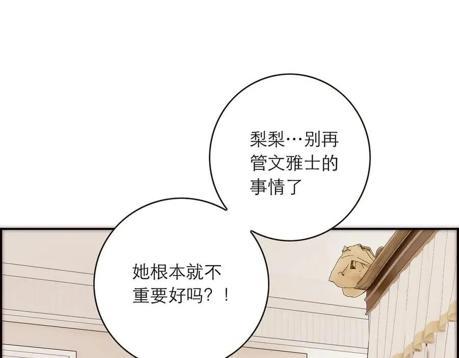 086 消失的人86