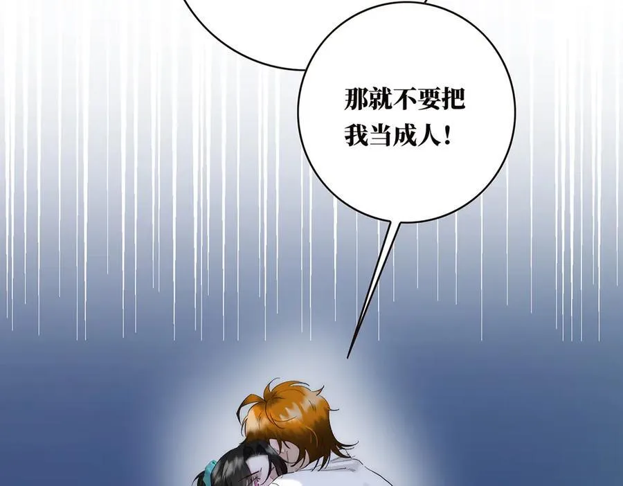 第81话 带我走55