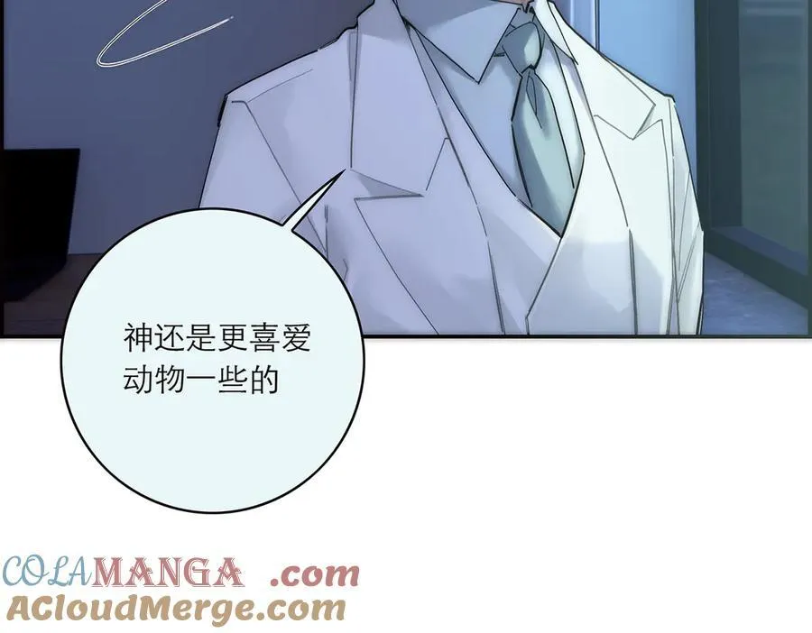 第83话 那个必然幸福的未来100