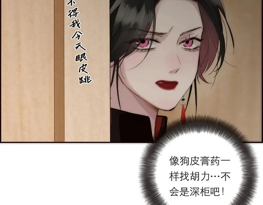 第79话 初心70