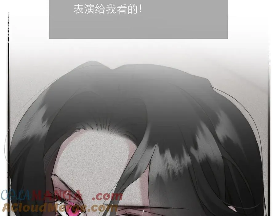 第84话 困扰88