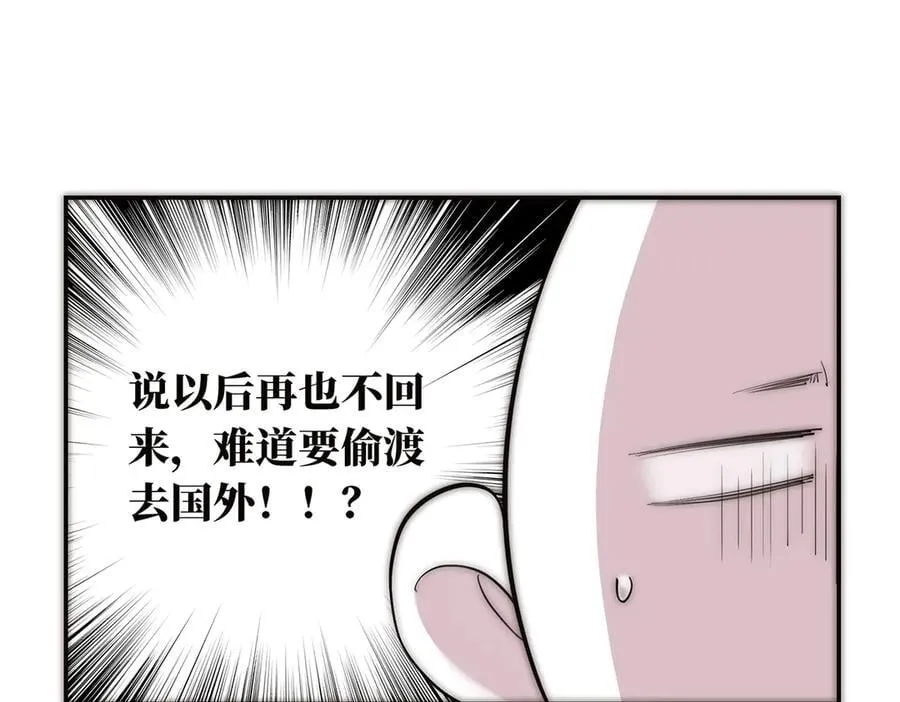 078 唱给你的歌111