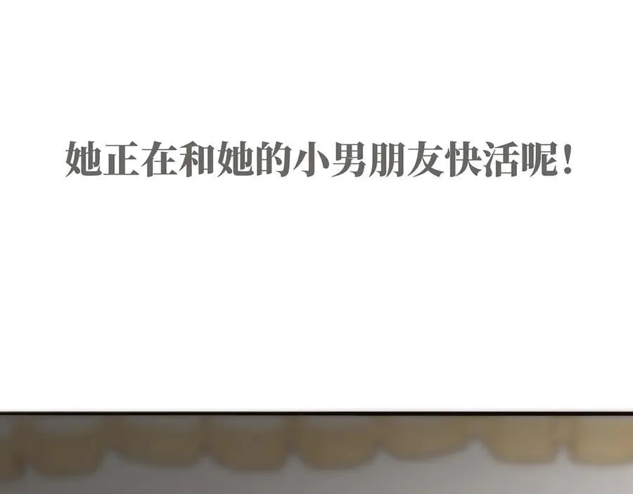 第84话 困扰109